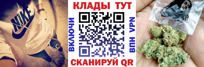 Купить закладку Отрадный Канабис  A PVP  ГАШ  Мефедрон  COCAIN 