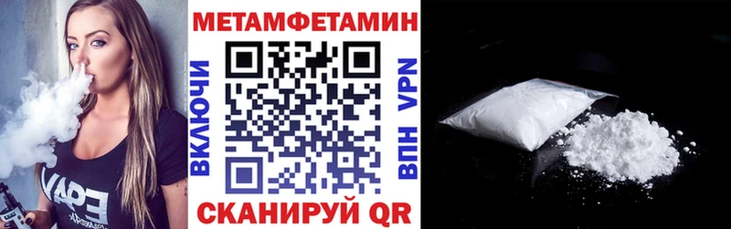 АМФ Premium  наркошоп  hydra ONION  Отрадный 