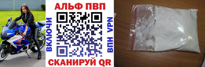 как найти   Отрадный  А ПВП крисы CK 