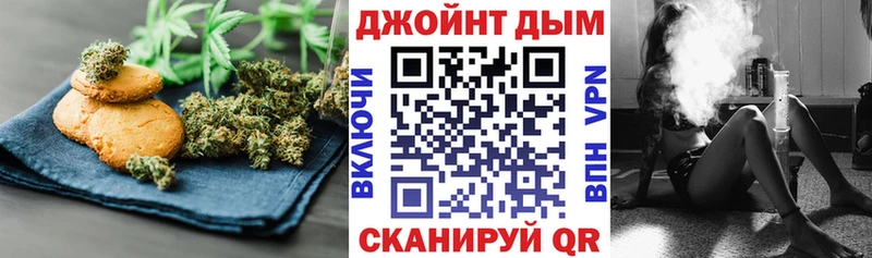 Еда ТГК марихуана  кракен ССЫЛКА  Отрадный 