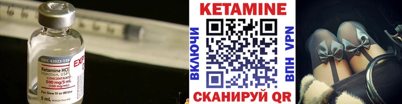 КЕТАМИН ketamine Отрадный