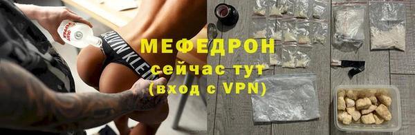 ALPHA PVP Аркадак