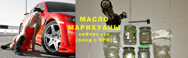 марки nbome Арсеньев