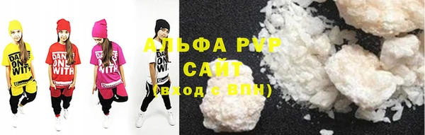 ALPHA PVP Аркадак