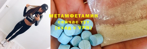 марки nbome Арсеньев