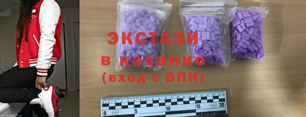 марки lsd Армянск