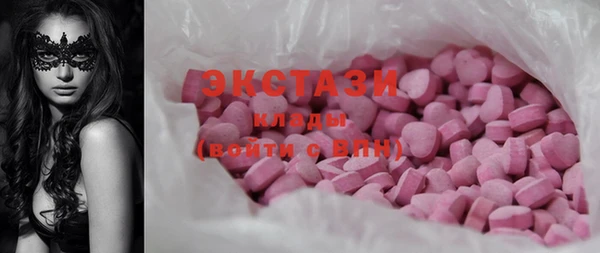 марки nbome Арсеньев