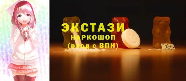 марки nbome Арсеньев