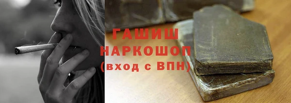 марки nbome Арсеньев