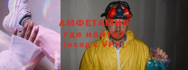 марки nbome Арсеньев
