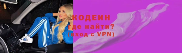 ALPHA PVP Аркадак