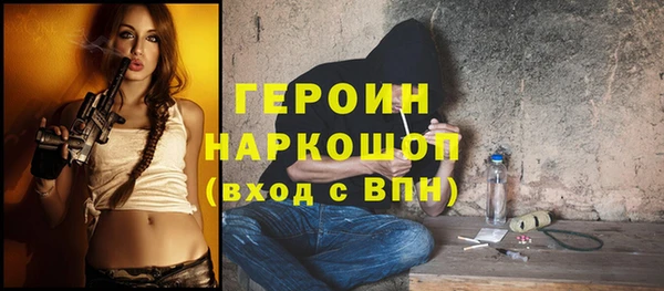 марки nbome Арсеньев