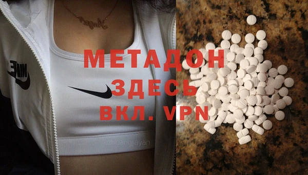 марки nbome Арсеньев