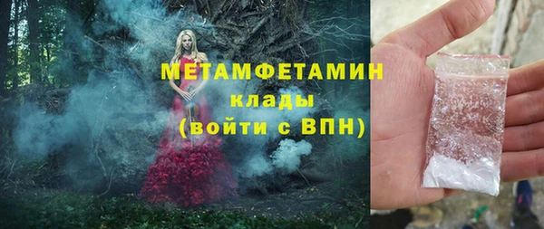 марки lsd Армянск