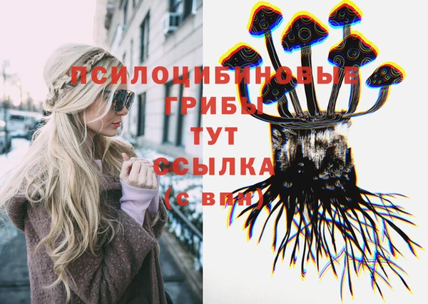 марки nbome Арсеньев