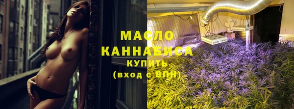 марки nbome Арсеньев