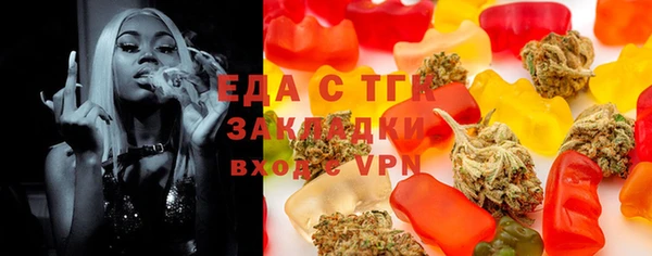 марки nbome Арсеньев