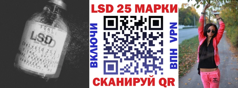 Лсд 25 экстази кислота Отрадный