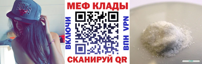 МЯУ-МЯУ 4 MMC  Отрадный 