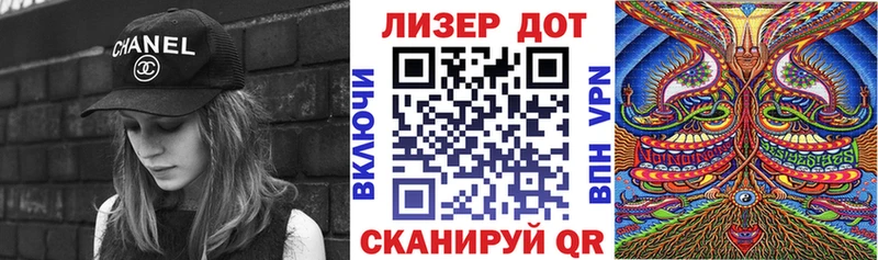 Наркотические марки 1,8мг  Отрадный 